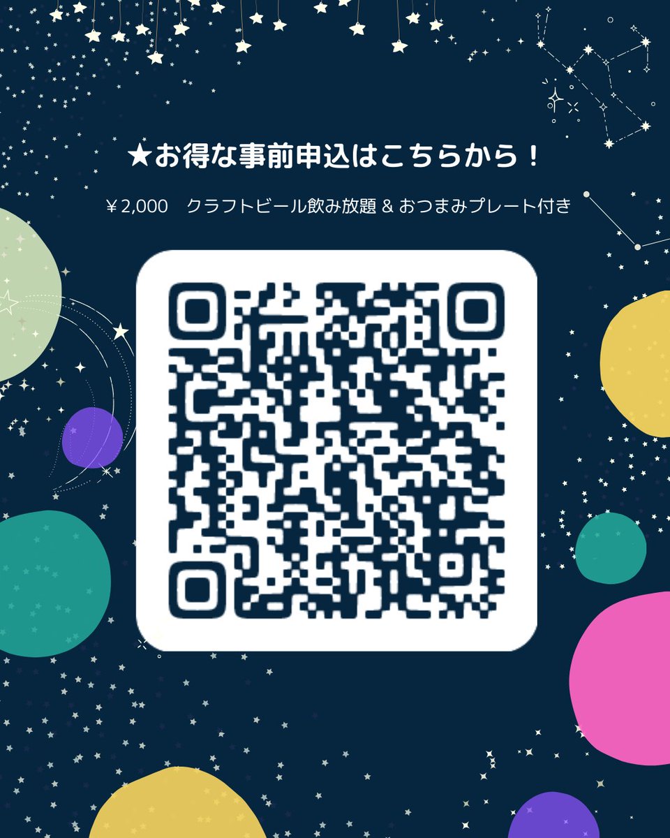 antenna_local's tweet photo. \ 金よるビアテラス 開催 /

初夏の夜。高円寺麦酒工房のクラフトビールを片手に音楽と空間と会話を。ビール3種とおつまみをご用意！18:30~はクラフトビールについてご紹介！

【概要】
25年6月13日（金）17:00～20:00
詳細はULRから
https://t.co/jmmw712YZE

事前申込でお得
https://t.co/eaiyJt5Eji https://t.co/hTSi9eT8TI