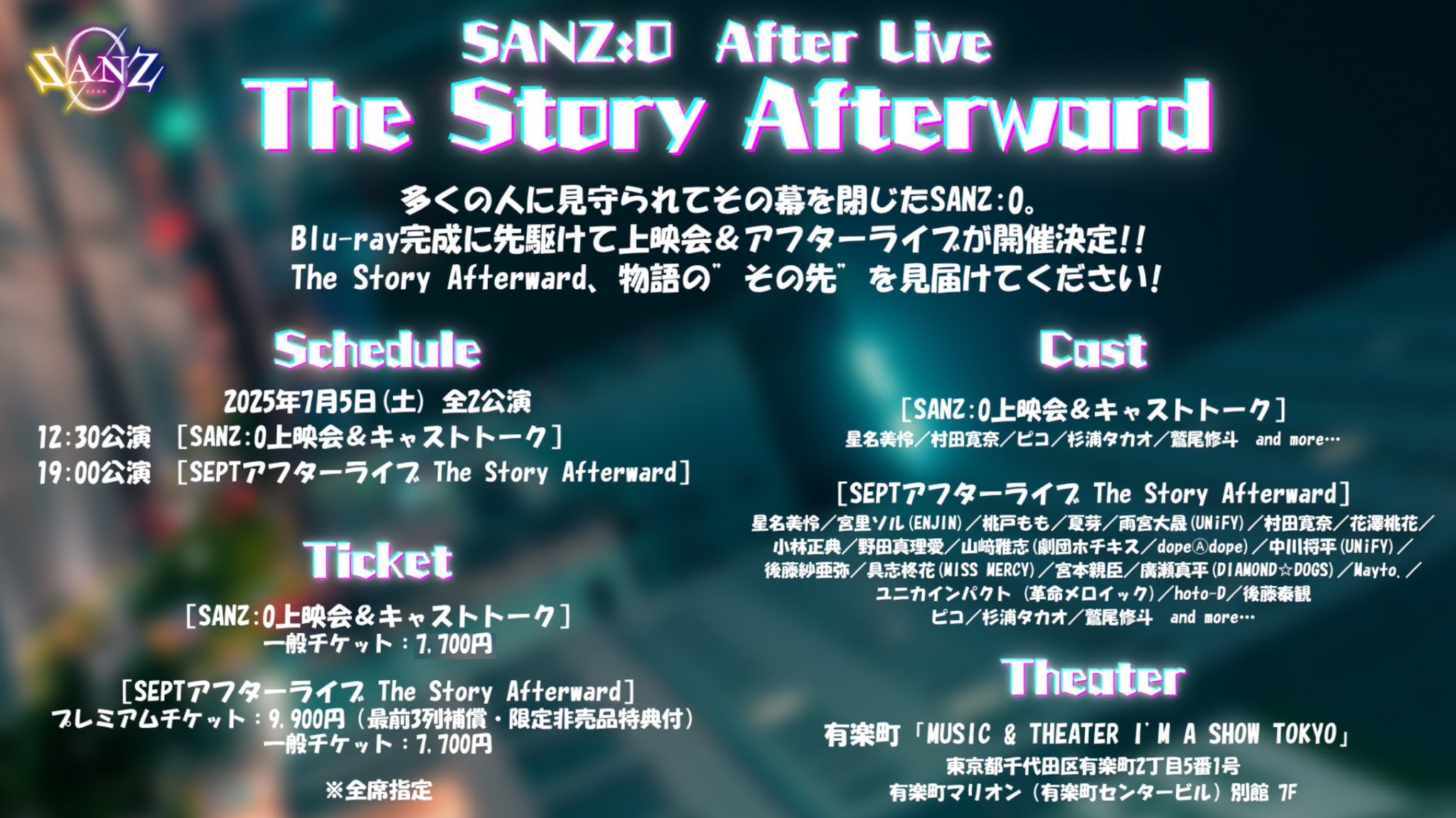 【初売り】 SEPT公式アカウント  X: on アイドルグッズ