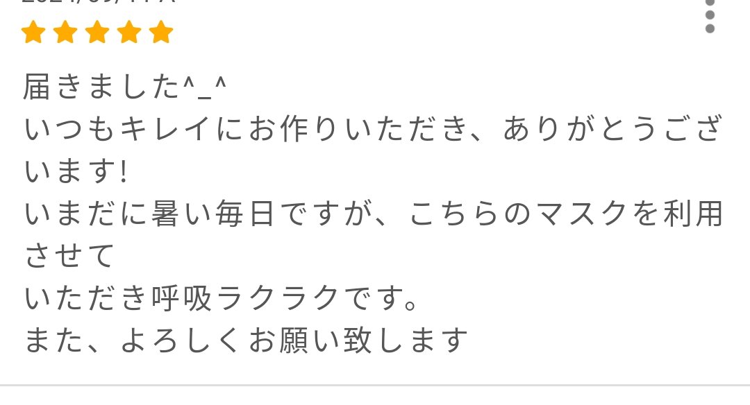 Pomree's tweet photo. #超メッシュマスク
これから暑くなりますね。
不織布は苦しい、肌が荒れるという方にご愛用いただいています、ぜひお試しを😊

9色あり★着けると透けない超メッシュマスク・夏マスク★SS~Lサイズ 
https://t.co/IbLQlCTsrX
 https://t.co/dtdc64WppR

#呼吸楽ちん https://t.co/gyCtNfcxa7
