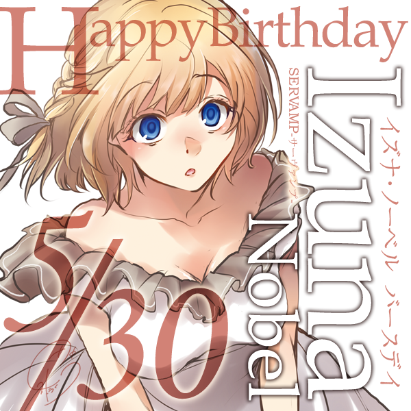 ts_servamp's tweet photo. 本日5/30は、C3開発班…そして”憤怒”の主人となったイズナ・ノーベルの誕生日です！吸血鬼すら倒す強力な武器も義手も改造メガネも何でも作る溶接系女子！露木修平とは幼なじみです。好きな食べ物はたい焼き（カスタードクリーム入り）だそうです。おめでとうございます！ #サーヴァンプ https://t.co/NNa1p1ie7q