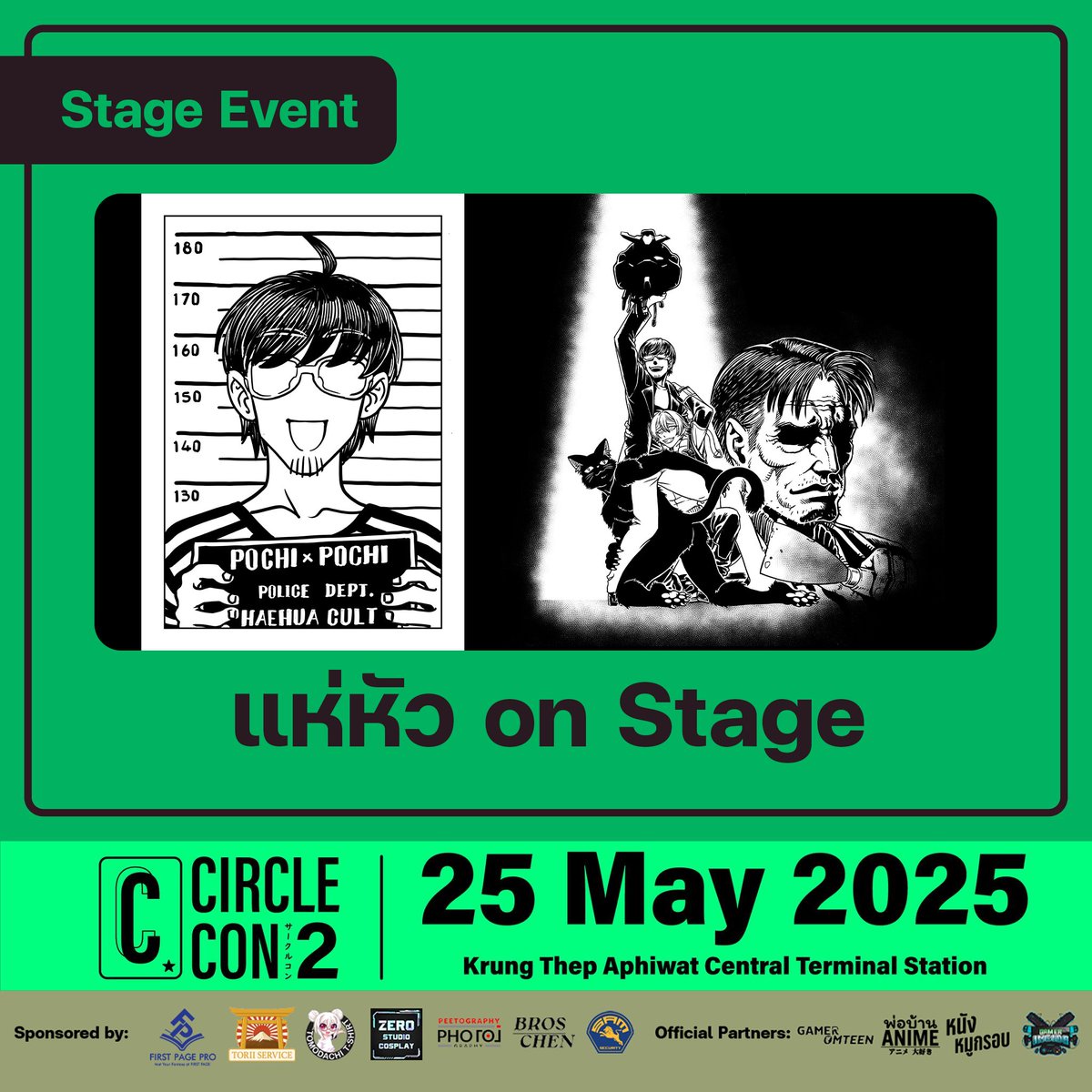 Circle Con #3: 4-5 July 2026 🚇 tweet media