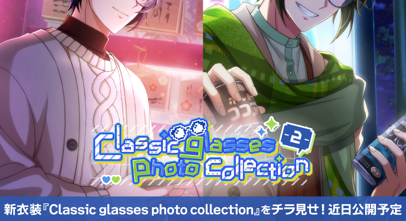 アイドリッシュセブン アイナナ クラシック眼鏡コレクション めがね 八乙女楽 アイドリッシュセブン アイナナ クラシック眼鏡コレクション メガネ