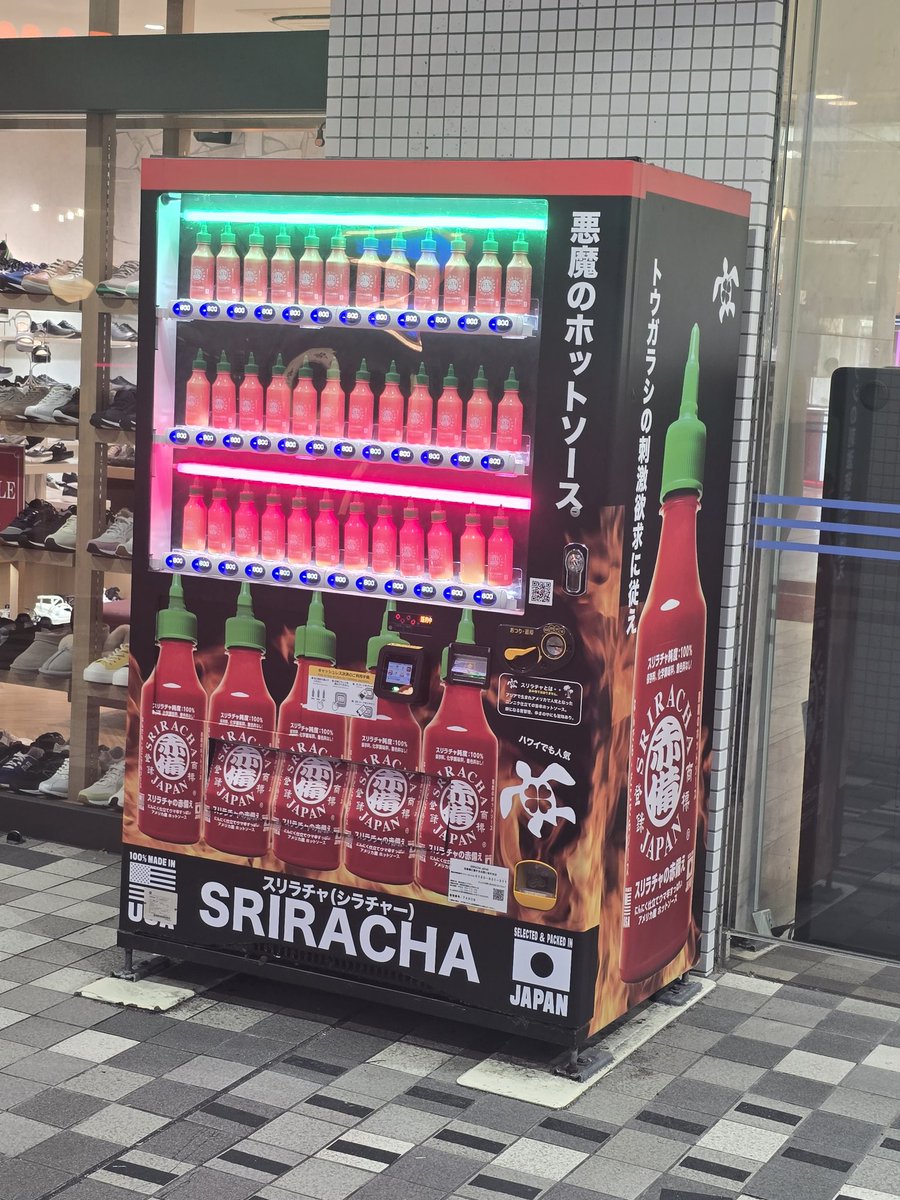 hha282's tweet photo. Sriracha 自動販売機、初めて見たw
#沖縄　には普通？？#那覇 https://t.co/7kuMq1yvjF