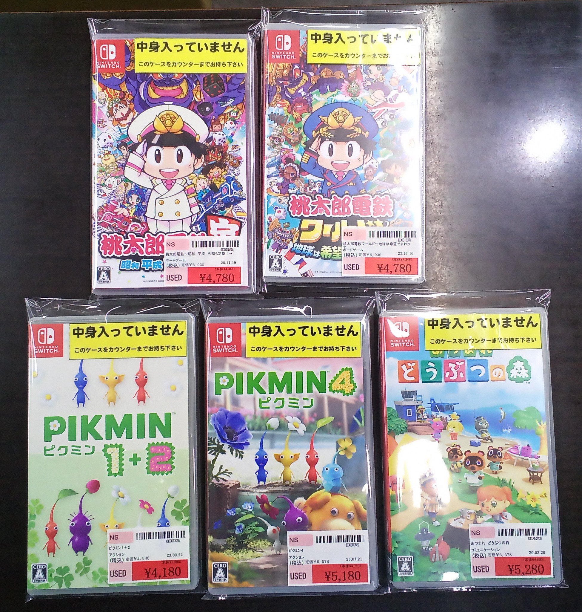 BOOKSあんとく みづま店 on X: 