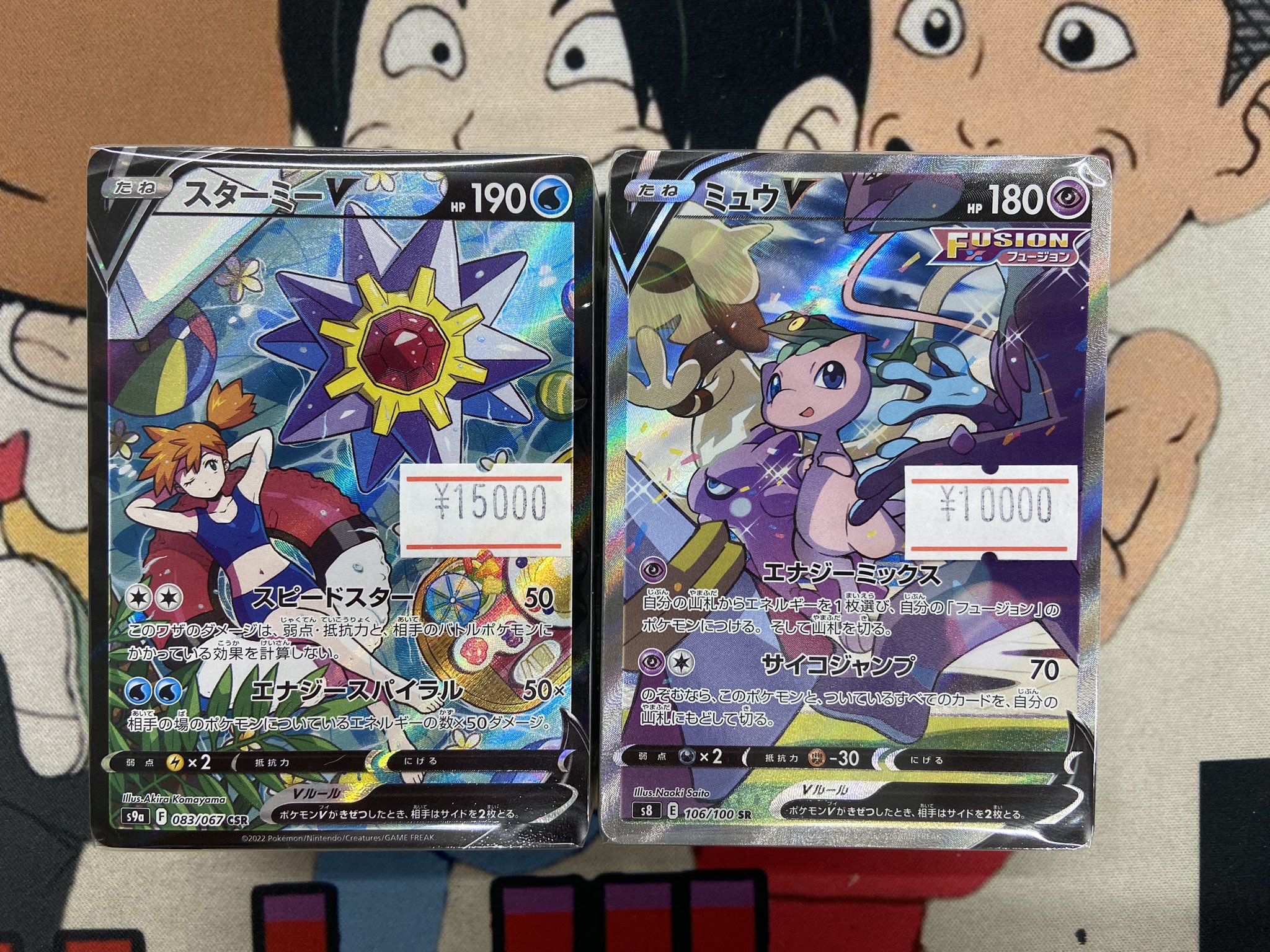 送料無料 通販 激安 カードショップランス (@lance_TCGshop) X / Box/デッキ/パック