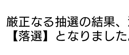 yooo696's tweet photo. ？ https://t.co/li5XB8F3yN