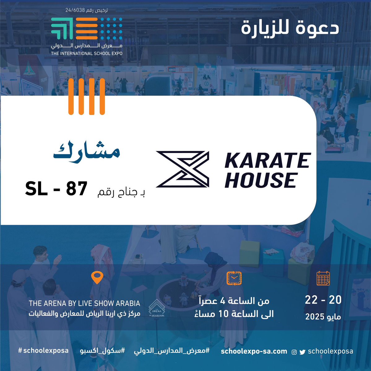 karate house | كاراتيه هاوس tweet media