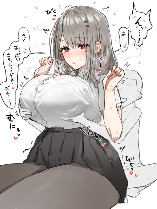 幼馴染ちゃん…🤯🤯🤯 