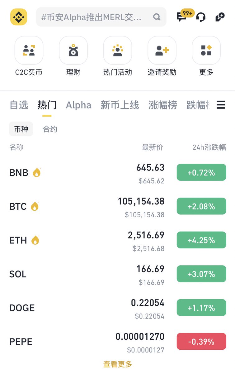 Bitget1515's tweet photo. 国际评级巨头穆迪宣布将美国主权信用评级从最高的 Aaa 下调至Aa1，这是继标普(2011 年)和惠誉(2023 年)之后，最后一家“顶级信用”评级机构对美国关上了大门。至此，美国成为全球唯-一个被三大评级机构集体降级的主要经济体，曾经的“金边债券”神话彻底破碎。

美债到期以及穆迪的降级，导致了周一美债开盘的疯狂抛售，价格上涨，   美联害怕收益率疯狂抬高，市场没机构以及散户敢买入了，所以储偷偷救市。疯狂买入，压低收益率！#BTC