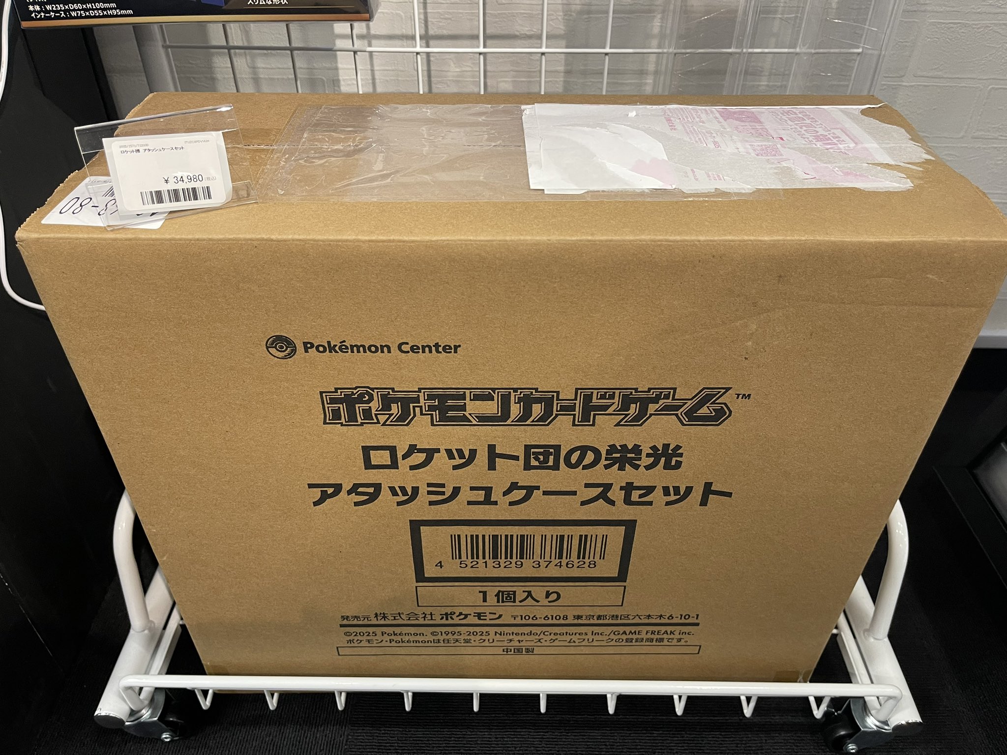 ロケット団のアタッシュケース 本体のみ （『ポケカ』高額転売されてい 