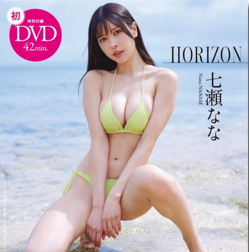 グラジャパ から週プレを購入すると 電子版ですぐにDVDが見れます