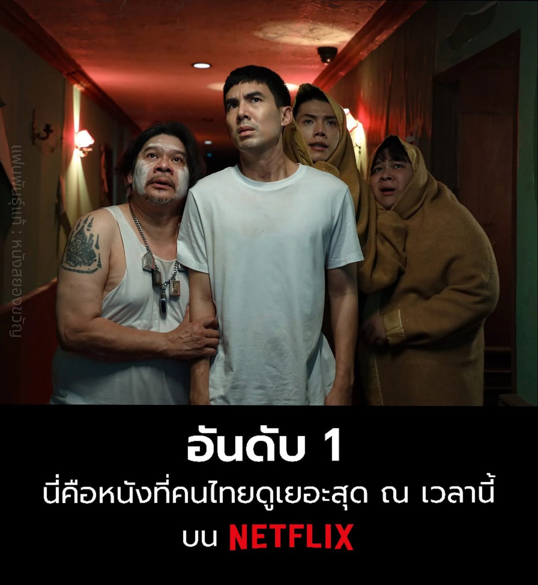 qqxpts's tweet photo. ✿ ˖ 🍳—— netflix 4k 🍎 ﹆

𓏔 1 วัน รีทวิต 1฿ เท่านั้น 🍜
𓏔 7 วัน รีทวิต 25฿
𓏔 30 วัน รีทวิต 45฿
𓏔 60 วัน รีทวิต 80฿
🎀 รี &amp; แคป มาด้วยนะค้าบ🐰

🧸 — แอคไทยดูได้ทุกเรื่อง
มีจอดู Tv 

#เน็ตฟลิกซ์ราคาถูก #หารเน็ตฟลิกซ์ #netflixราคาถูก #หารnetflix #หารnetflixราคาถูก https://t.co/HXZKk0VALR