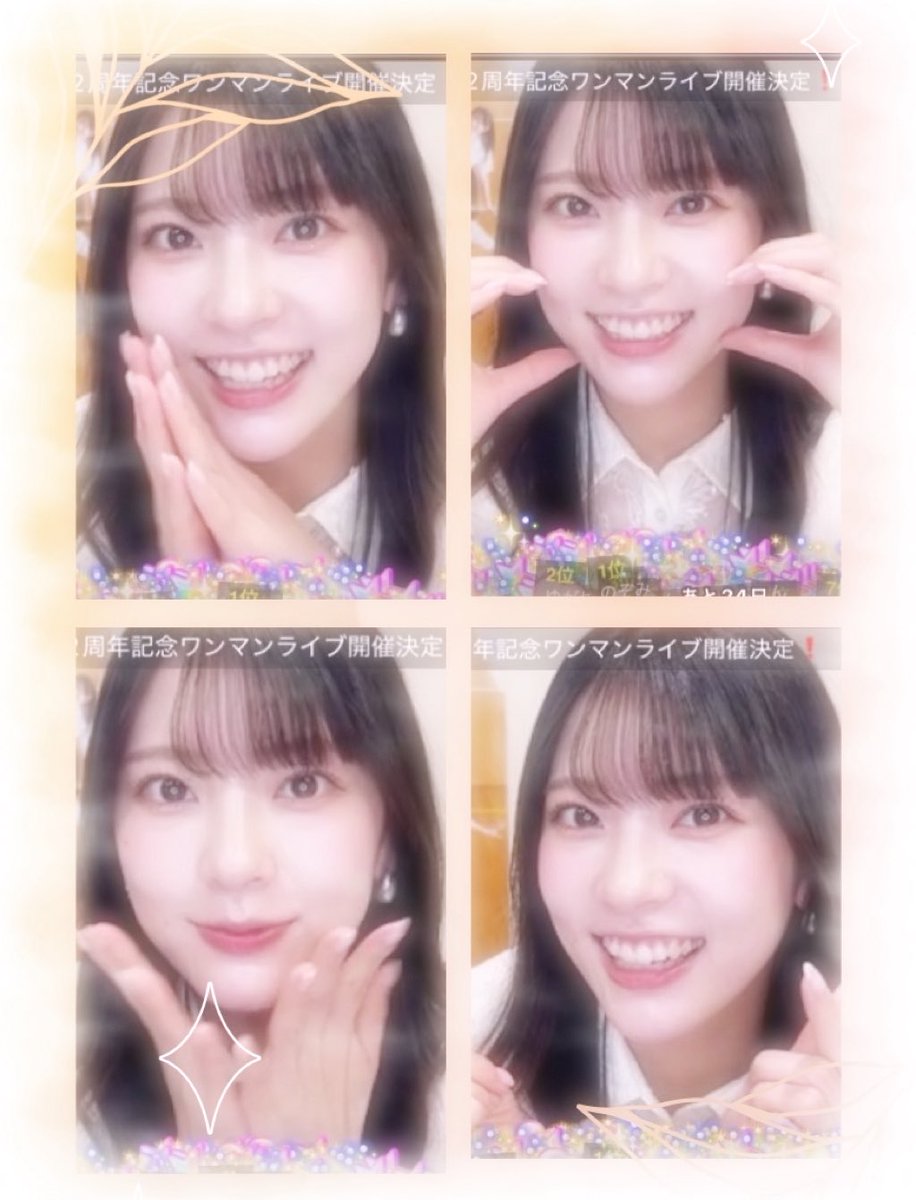 今日のゆり坊💙
#僕が見たかった青空 
#宮腰友里亜 
#おかん