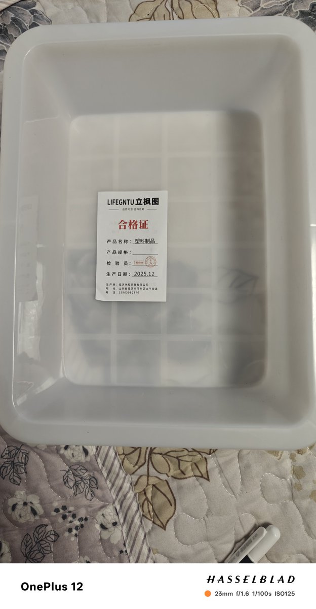 谁说时空穿梭不存在。

我刚刚就收到了来自未来的合格证。