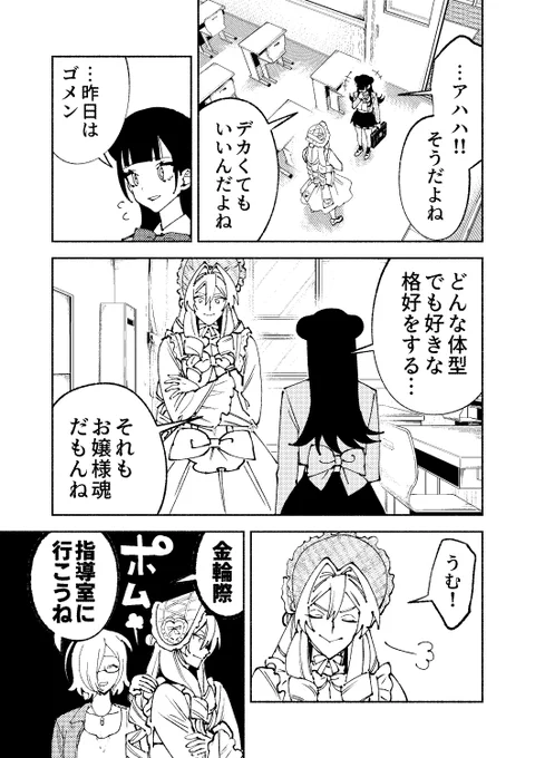 (5/6) 