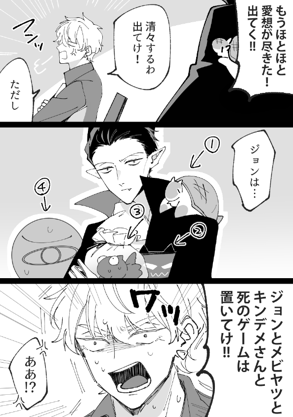 ※ロド

「素直に出ていくなって言えんのか」 