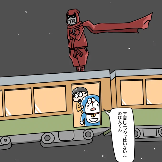 銀河超特急でこういうシーンがあったのを覚えている 