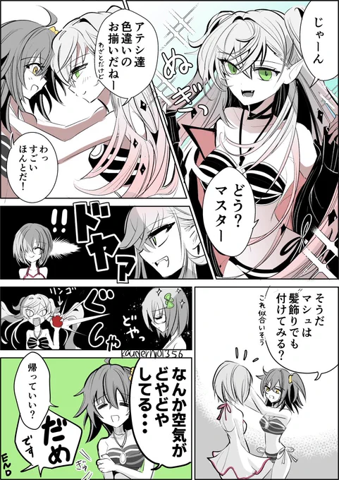 (2/2) 