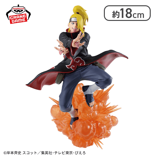 🌀入荷案内🌀 #NARUTO-#ナルト- 疾風伝 EFFECTREME-DEIDARA