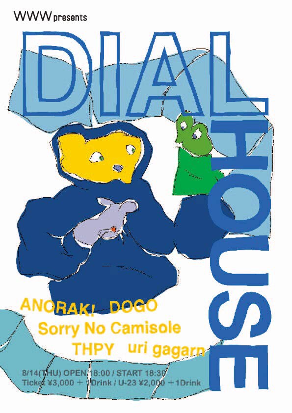 オルタナなバンド集うWWW企画「Dial House」
2フロアに拡大の第4回は
・ANORAK!
・DOGO
・uri gagarn
・Sorry No Camisole
・THPY
が登場

natalie.mu/music/news/624…

#DialHouse