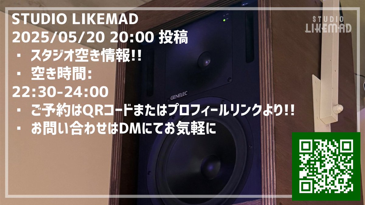 📅 2025/05/20 20:00 投稿
📢 スタジオ空き情報!!

🕒 空き時間:
22:30-24:00

🎟 ご予約はQRコードまたはプロフィールリンクより!!
📩 お問い合わせはDMにてお気軽に

#レンタルスタジオ渋谷 #地下アイドル #当日予約 #撮影スタジオ #控え室