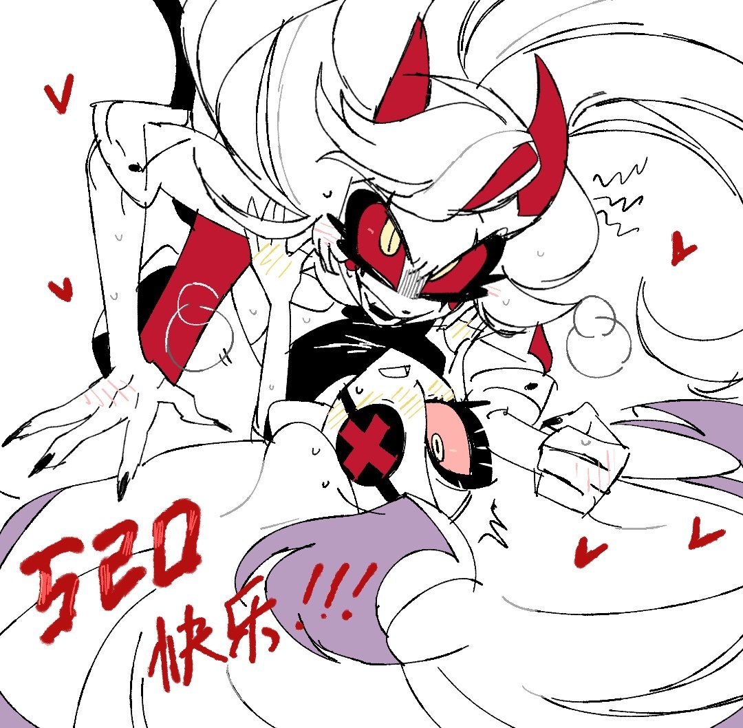 Bilidongdong's tweet image. 520快乐