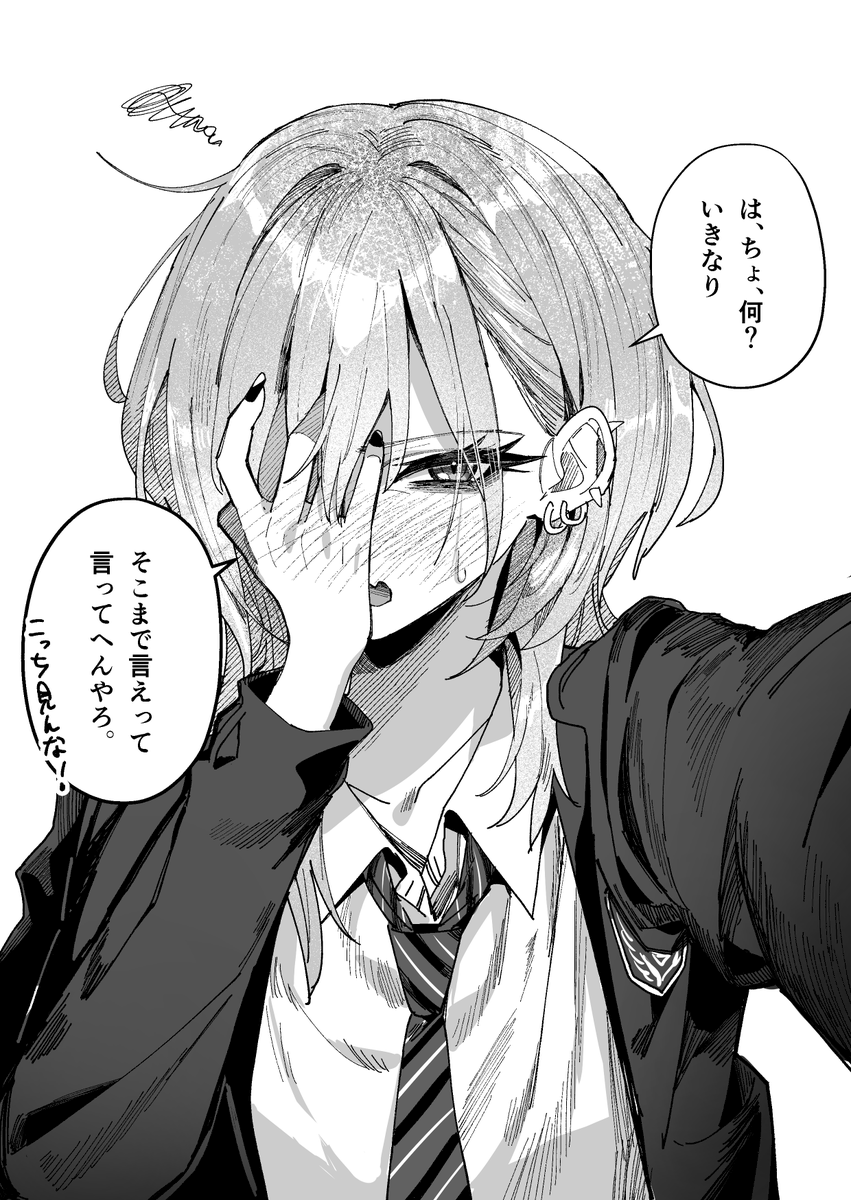 sumutemu_'s tweet photo. めっちゃ怖い先輩に怒られたので正直に伝えてみた https://t.co/9Vgz3HXNeE