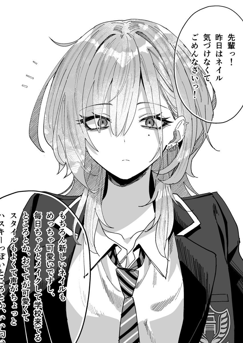 sumutemu_'s tweet photo. めっちゃ怖い先輩に怒られたので正直に伝えてみた https://t.co/9Vgz3HXNeE