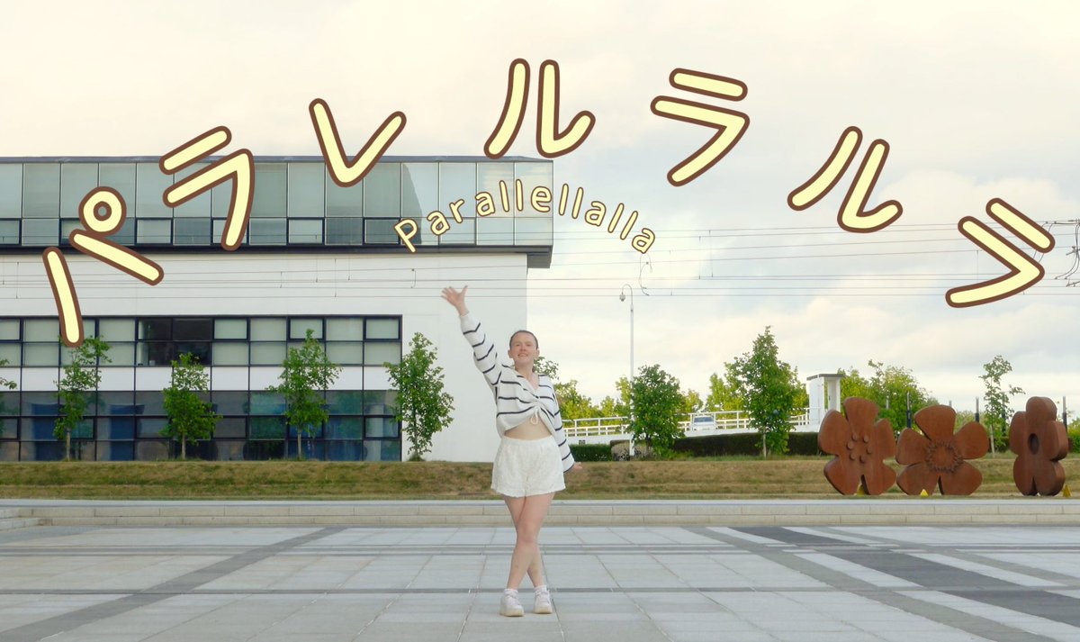 New video is up ↓ ↓ 
ご覧ください !  
        
「 パラレルラルラ Parallellalla 」🤍

◎ YouTube: youtu.be/jWs0AAsGFt0?si…

♡ ♡ ♡ ♡

#踊ってみた 
#dancecover