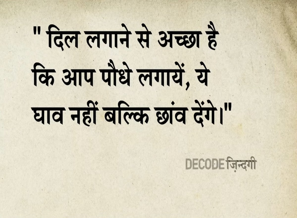 achlesh_rajput's tweet photo. 🚩🚩🚩🚩🇮🇳🇮🇳🇮🇳🚩🚩🚩🚩
@sudhirchaudhary 
#DecodeWithSudhirChaudhary 
@DDNewsHindi @DDNewslive https://t.co/R2CaOF4xjQ