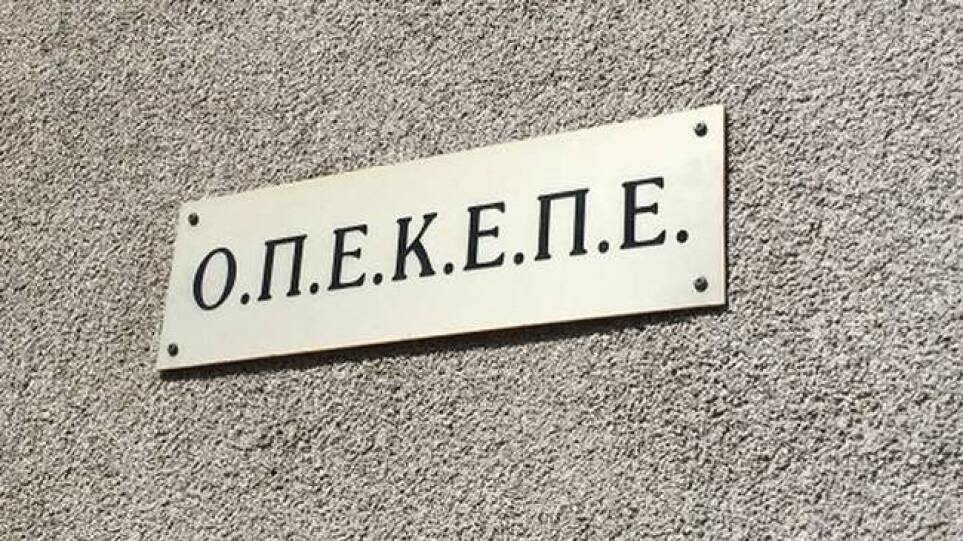 🔻Οι τελευταίες εξελίξεις στον ΟΠΕΚΕΠΕ και η αιφνιδιαστική έρευνα σχετικά με την καταστρατήγηση των ευρωπαϊκών γεωργικών ενισχύσεων στην Ελλάδα από τις διωκτικές αρχές και υπό την καθοδήγηση της Ευρωπαϊκής Εισαγγελίας, εγείρουν σοβαρό ζήτημα θεσμικής αξιοπιστίας και διαφάνειας