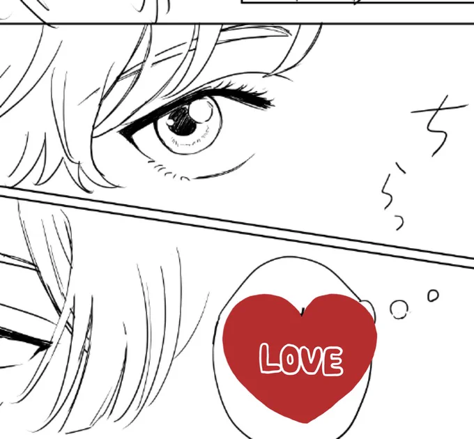 今日は線画まで… 