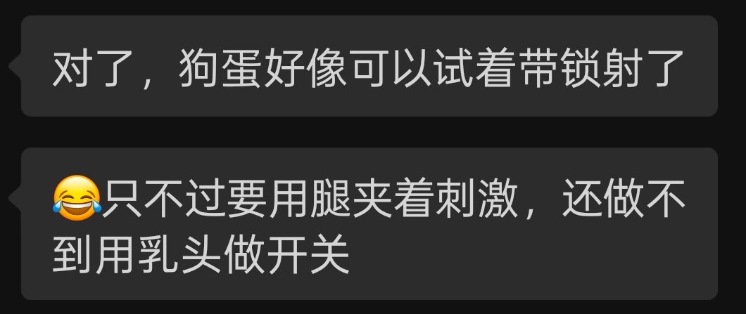 Tony_L8's tweet photo. 狗子已经可以戴锁射了，准备长期戴锁，不开了 https://t.co/I9UBHr2edT