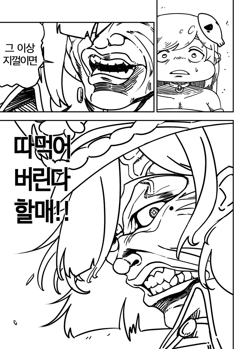 imgry5860's tweet photo. 내가 뭘 그린거지...

#트릭컬 #트릭컬리바이브 https://t.co/Ar4enMijxV