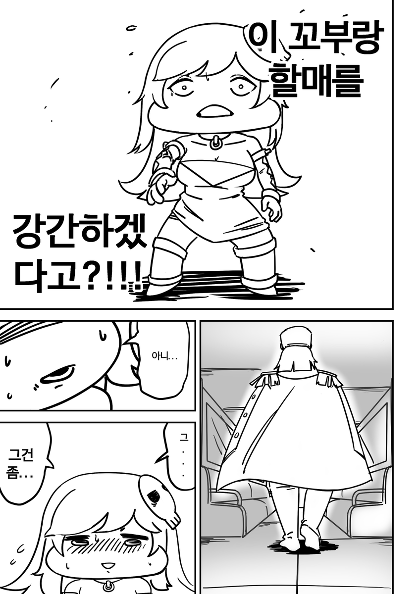imgry5860's tweet photo. 내가 뭘 그린거지...

#트릭컬 #트릭컬리바이브 https://t.co/Ar4enMijxV
