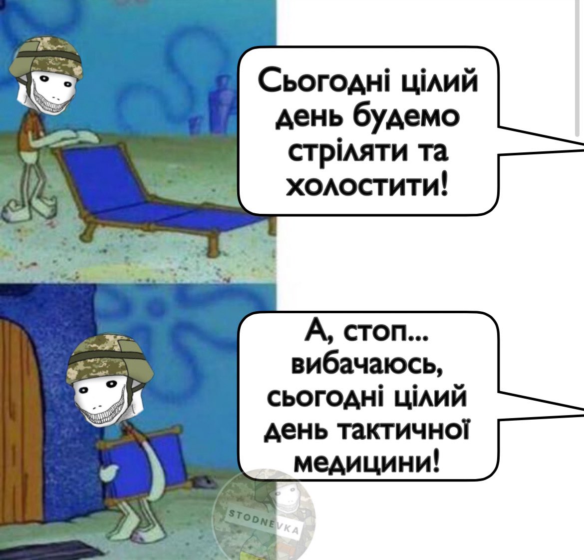 Порадьте ютуб канали чи інші онлайн ресурси, де можна непогано підтягнути свій теоретичний рівень з тактичної медицини!