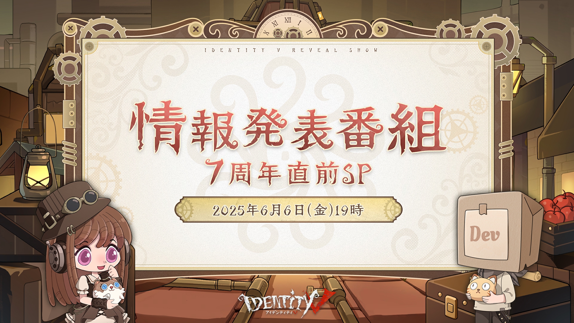 第五人格 探鉱者 オフラインイベント サイン色紙