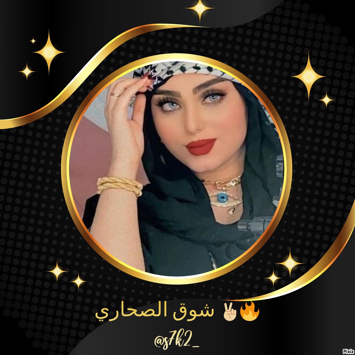 شوق الصحاري ✌🏼🔥 (@s7k2_) on Twitter photo #مجانين_الاضافات
<a href="/_h_or/">حٍوُرٍ 𓋜ₒ ❁ </a>
595
<a href="/0QxQx/">★ ּ؏ــڜــڦ ₐₛₕQ</a>
804
<a href="/frz3tor48/">روزالــــــين ツ</a>
700
<a href="/_Ta0g/">⇣ڪٰྀــوِٰ୭ي᪸ـטּ༹⇣</a>
755
<a href="/33ZZC/">𝐒𝐮𝐥𝐭𝐚𝐧</a>
400
@Ik____v
195
<a href="/_llc5/"> 𝐇𝐀𝐓𝐄𝐌 ❥</a>
588
<a href="/zs_6i/">𝓐𝓱𝓶𝓮𝓭</a>
400
<a href="/_at87/">60K 𝔞𝔩𝔡𝔴𝔬𝔫 𝔨𝔥𝔞𝔩𝔢𝔡</a>
762
@Forex609
675
<a href="/SA____iy/">🇵🇸𝓐𝓱𝓶𝓮𝓭آلُسـنْـيَ🇪🇬</a>
580
<a href="/4iiti_/">ً</a>
50
<a href="/RL7SE/">𝓐𝓱𝓶𝓮𝓭</a>
715
<a href="/AVIbL2/">🇵🇸🦋𝓐𝓱𝓶𝓮𝓭🦋🇵🇸</a>
635
<a href="/sh_ghof/">🍃 شغف 🍃</a>
680
<a href="/__sh9f/">شـــغ.ــف</a>
001
<a href="/w____hm/">وهـــ م 🪽🕊️</a>
680
<a href="/f__11_a/">ܦ࠭ߺ𐬠ࡅ࡙ߺݏࡉ וܚࡅߺ𐢋ߺ𐬛𐬠ܘ߳</a>
6:50
<a href="/s7k2_/">شوق الصحاري ✌🏼🔥</a> #مجانين_الاضافات
<a href="/_h_or/">حٍوُرٍ 𓋜ₒ ❁ </a>
595
<a href="/0QxQx/">★ ּ؏ــڜــڦ ₐₛₕQ</a>
804
<a href="/frz3tor48/">روزالــــــين ツ</a>
700
<a href="/_Ta0g/">⇣ڪٰྀــوِٰ୭ي᪸ـטּ༹⇣</a>
755
<a href="/33ZZC/">𝐒𝐮𝐥𝐭𝐚𝐧</a>
400
@Ik____v
195
<a href="/_llc5/"> 𝐇𝐀𝐓𝐄𝐌 ❥</a>
588
<a href="/zs_6i/">𝓐𝓱𝓶𝓮𝓭</a>
400
<a href="/_at87/">60K 𝔞𝔩𝔡𝔴𝔬𝔫 𝔨𝔥𝔞𝔩𝔢𝔡</a>
762
@Forex609
675
<a href="/SA____iy/">🇵🇸𝓐𝓱𝓶𝓮𝓭آلُسـنْـيَ🇪🇬</a>
580
<a href="/4iiti_/">ً</a>
50
<a href="/RL7SE/">𝓐𝓱𝓶𝓮𝓭</a>
715
<a href="/AVIbL2/">🇵🇸🦋𝓐𝓱𝓶𝓮𝓭🦋🇵🇸</a>
635
<a href="/sh_ghof/">🍃 شغف 🍃</a>
680
<a href="/__sh9f/">شـــغ.ــف</a>
001
<a href="/w____hm/">وهـــ م 🪽🕊️</a>
680
<a href="/f__11_a/">ܦ࠭ߺ𐬠ࡅ࡙ߺݏࡉ וܚࡅߺ𐢋ߺ𐬛𐬠ܘ߳</a>
6:50
<a href="/s7k2_/">شوق الصحاري ✌🏼🔥</a>