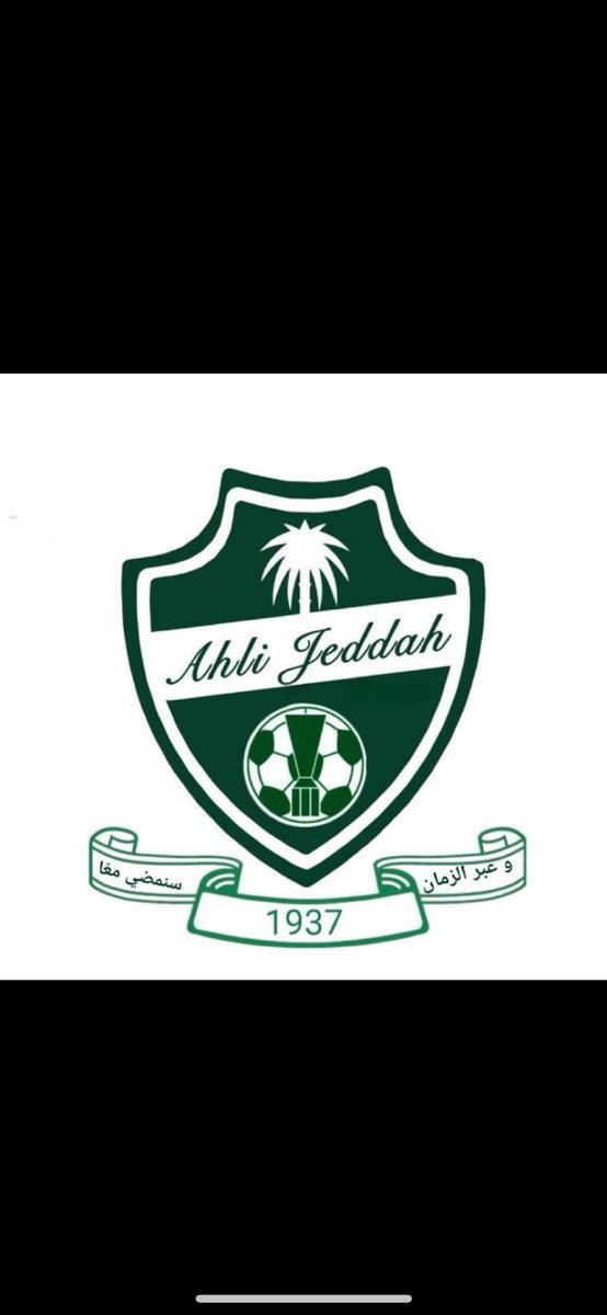 awesome_017's tweet photo. ياخي جمهور الاهلي هو الوحيد في العالم اللي يفكر احسن من ادارة ناديه يخطط احسن منهم يصمم احسن منهم يطمح احسن منهم . 

 #شعار_الاهلي_الجديد_مرفوض https://t.co/9IZxHLJB5d