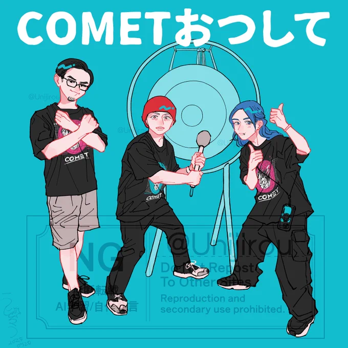 COMET完走おめでとう&amp;お疲れ様でした#ピノキオピー #COMET 