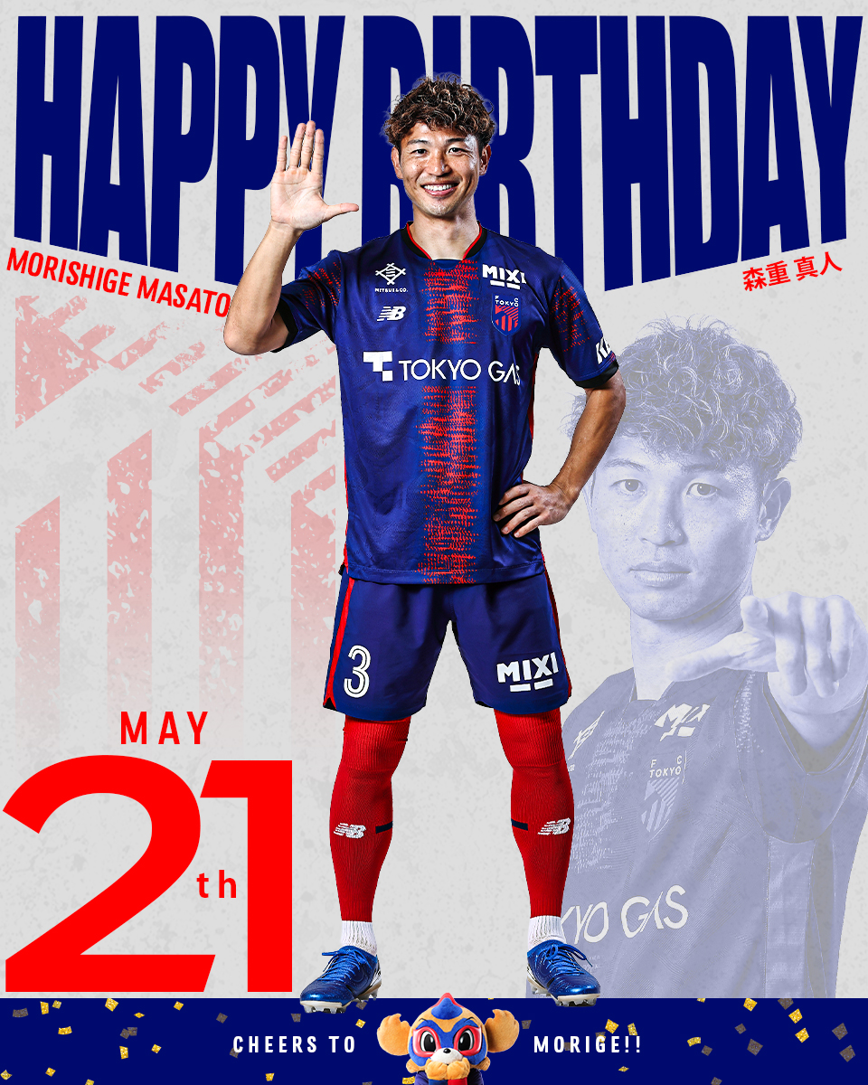 💙ྀི- 🎂𝐇𝐚𝐩𝐩𝐲 𝐁𝐢𝐫𝐭𝐡𝐝𝐚𝐲🎂 -❤️ྀི 本日 #5月21日 は
