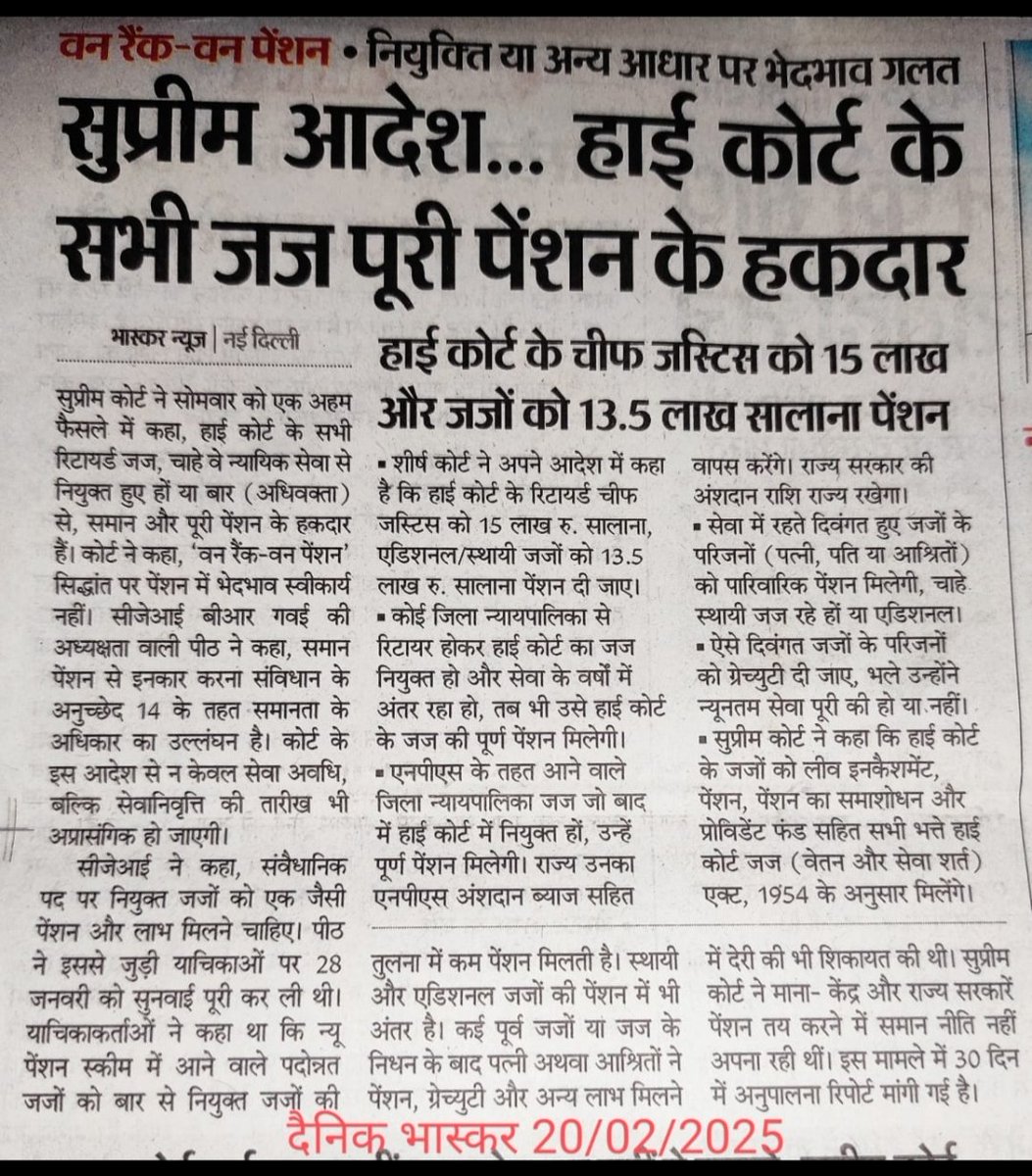 Dr Rajesh Kumar (@rajeshkumarops) on Twitter photo पुरानी पेंशन जिंदाबाद।
पेंशन हक है,लेके रहेंगे
<a href="/vijaykbandhu/">Vijay Kumar Bandhu</a>
<a href="/ravishndtv/">ravish ndtv</a>
<a href="/brajeshlive/">Brajesh Misra</a>
<a href="/Aamitabh2/">Amitabh Agnihotri</a>
<a href="/atulyadavlu/">Atul Yadav Adv</a> पुरानी पेंशन जिंदाबाद।
पेंशन हक है,लेके रहेंगे
<a href="/vijaykbandhu/">Vijay Kumar Bandhu</a>
<a href="/ravishndtv/">ravish ndtv</a>
<a href="/brajeshlive/">Brajesh Misra</a>
<a href="/Aamitabh2/">Amitabh Agnihotri</a>
<a href="/atulyadavlu/">Atul Yadav Adv</a>