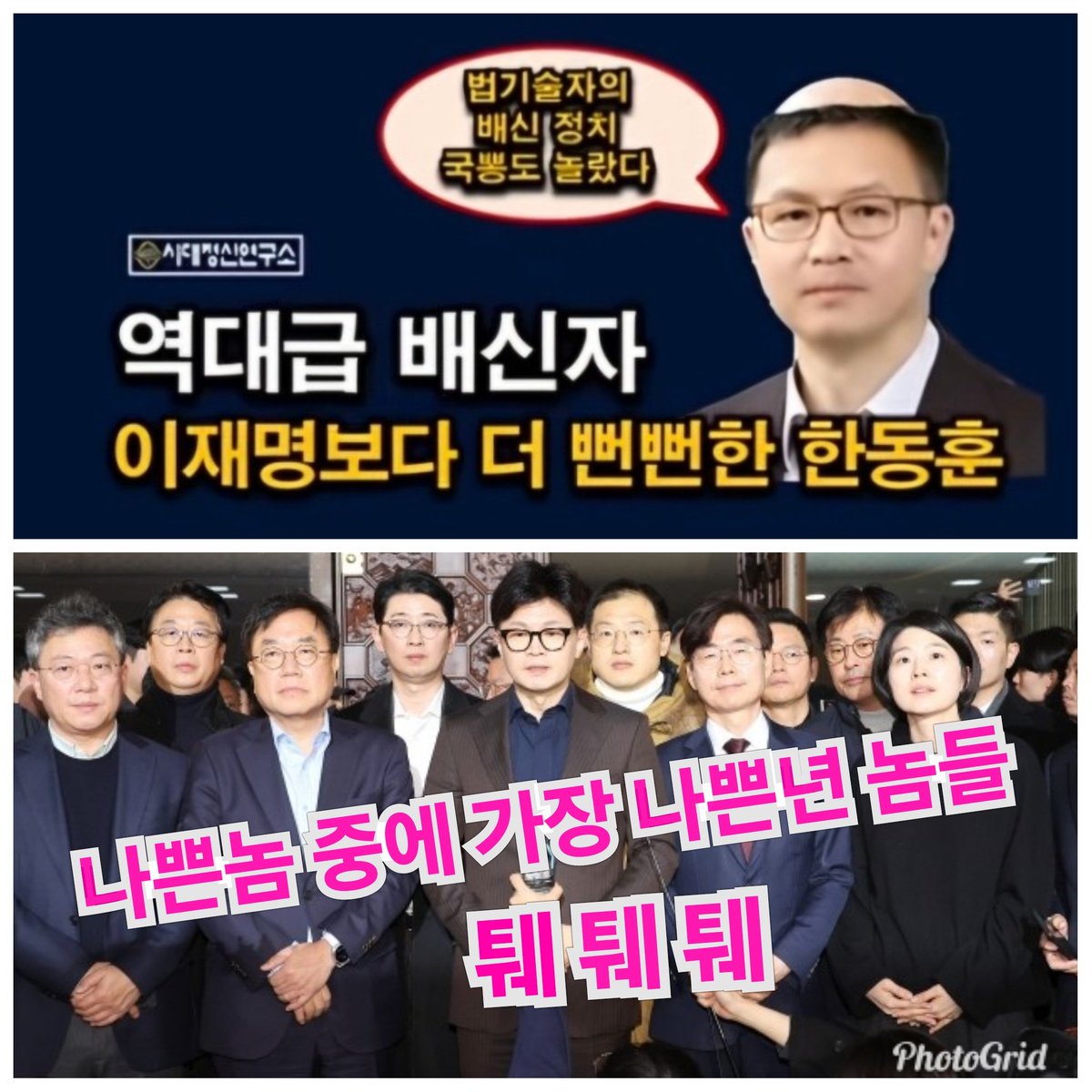 pogmj's tweet photo. @sysmedi https://t.co/45ffUyNYyY