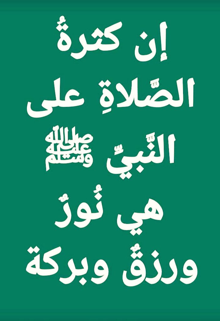 سكليف 🌍🏥TOB tweet media