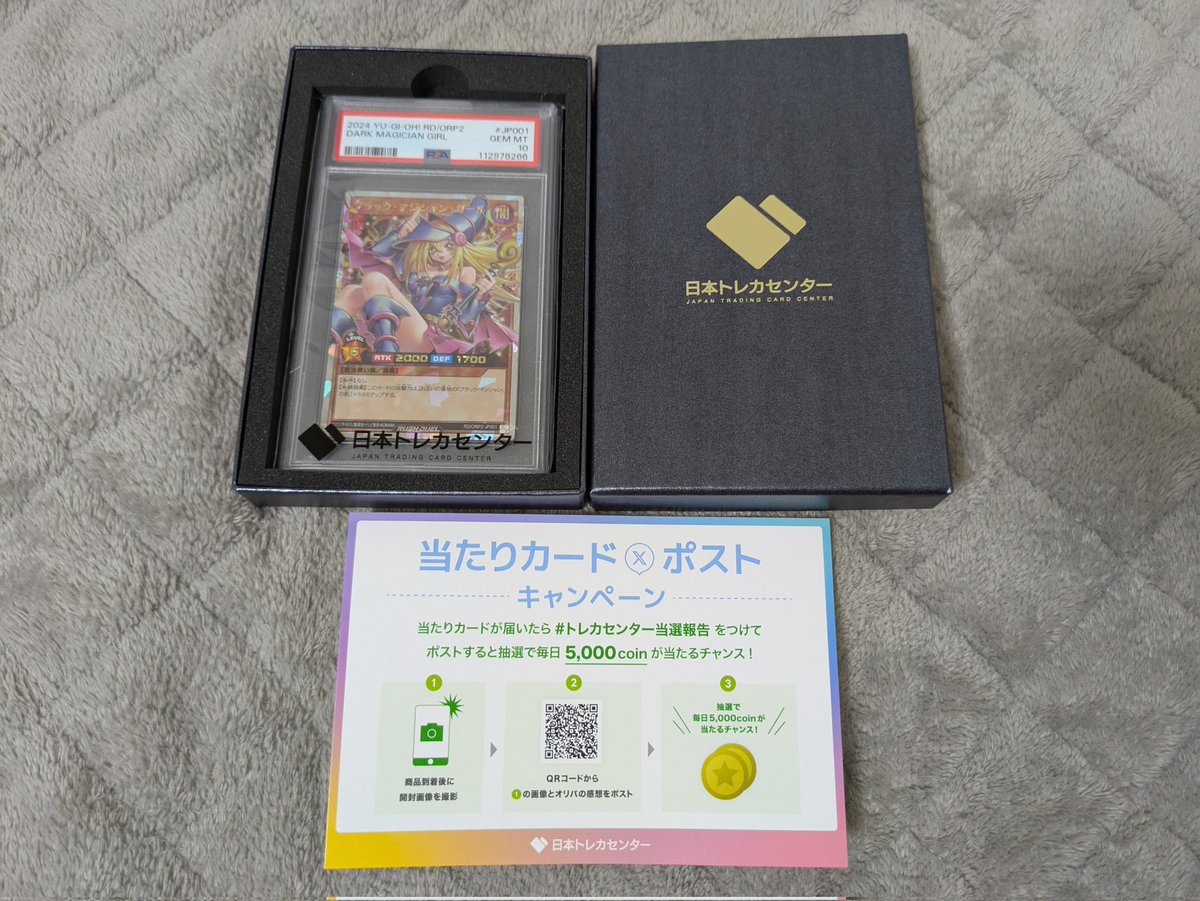 え~ tweet media