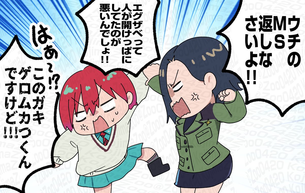 今まで二次創作した最推しの組み合わせ以外の組み合わせが叶うらしい。 