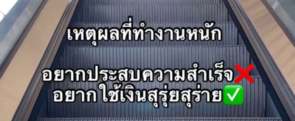 โคตรจริง555555555555