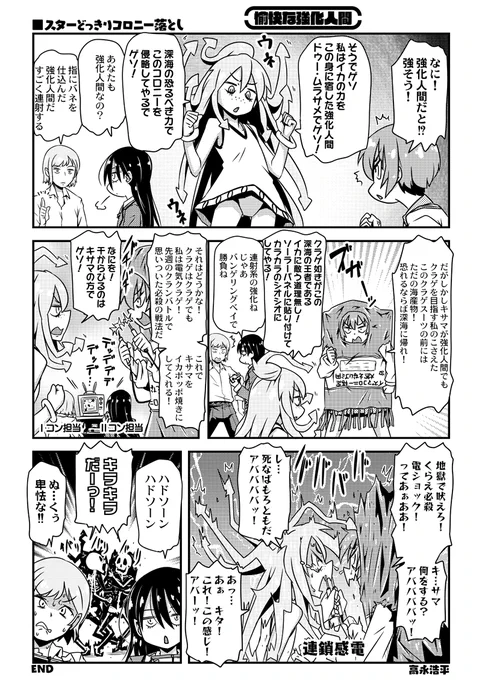 今週は…急転直下すぎた(;゜Д゜)
来週はビグザムぅう!?w
#GQuuuuuuX  #ジークアクス 