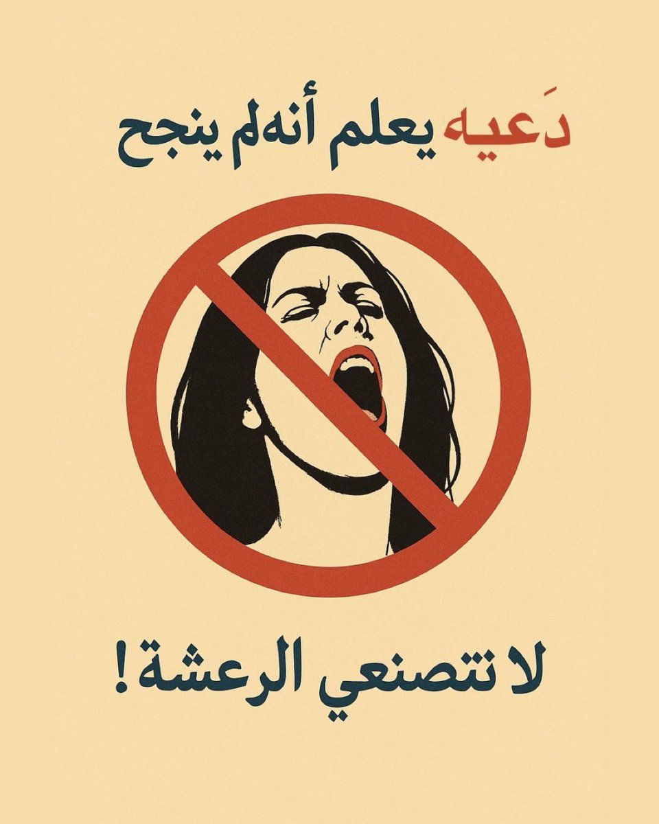 👁️البرنسيسه دلال💃 (@drf96h) on Twitter photo 