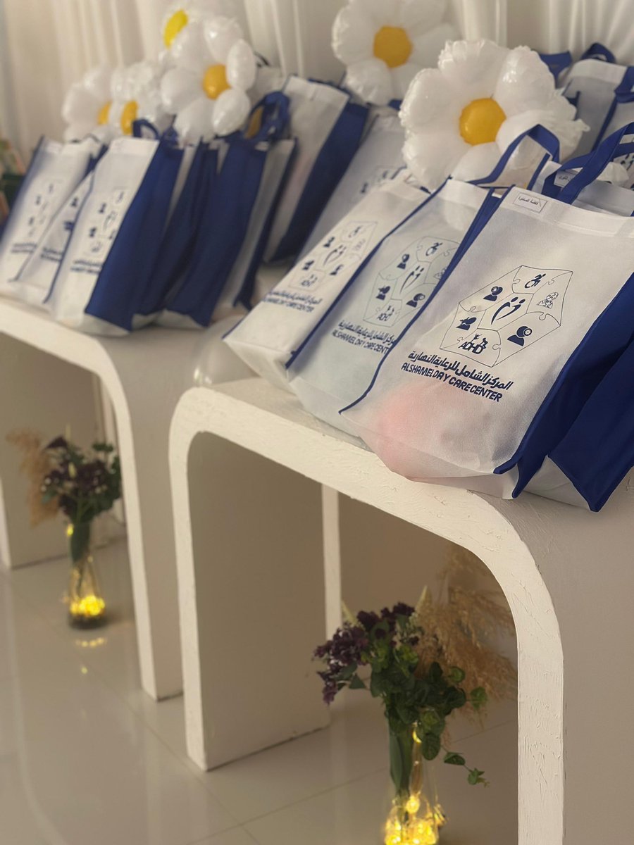 حرصًا على أهمية الشراكات المُجتمعيِّة شارك #فريق_صبا_النسائي_التطوعي في تنظيم الحفل الختامي للمركز الشامل للرعاية النهارية.

شاكرين لهم على ما يبذلون لرعايتهم ودعمهم بكل ما يخدمهم، سائلين المولى لهم دوام التوفيق.
#الأفلاج